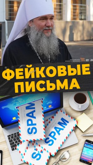 ПРОВОКАЦИЯ РЕЛИГИИ
#мирадио