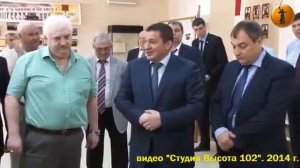 Убийство Сталинградского Волгоградского тракторного завода