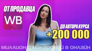 КАК СТАТЬ АВТОРОМ КУРСА ПО ИНФОГРАФИКЕ И ПОЛУЧАТЬ 200 000 - 300 000 ТЫСЯЧ.