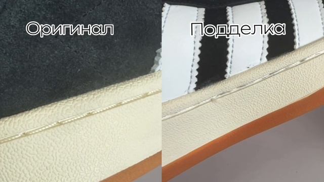 Сравнение ОРИГИНАЛ И ФЕЙК Adidas Campus OOs. РОЗЫГРЫШ КРОССОВОК. смотреть онлайн