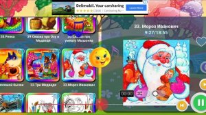 мороз иванович, сказки, сказки для детей, аудиосказки, одоевский, сказки на ночь, аудиокнига, сказка