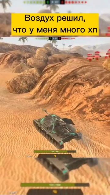 читы в блиц #shorts #worldoftanksblitz #blitz #wot #блиц смотреть онлайн