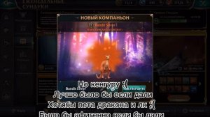 Wolf Tales // Открываю сундук чемпиона в Wolf Tales // повезло :) или нет? ;(