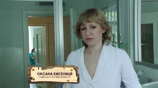 Малятко - кенгурятко - Недоношені дітки (випуск 18) смотреть онлайн