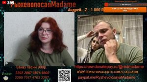 Попытка ввести меня в заблуждение не увенчалась успехом.