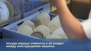 Практические советы от компании Metos по мытью посуды на профессиональной кухне