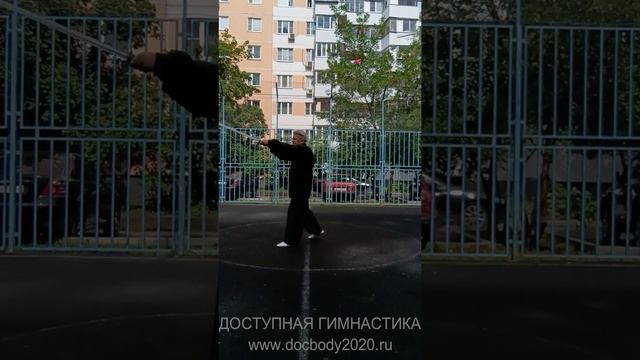 Упражнения с тренировочным двуручным мечом Цзянь на игровой площадке (13)
