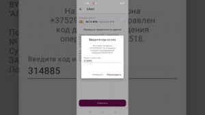 Как торговать в Telegram в кошельке Wallet