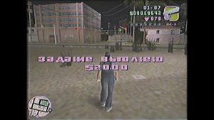 Сэр да сэр gta vhs edition