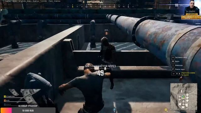 Прямая трансляция пользователя Dr. smoke стрим игры PLAYERUNKNOWN'S BATTLEGROUNDS смотреть онлайн