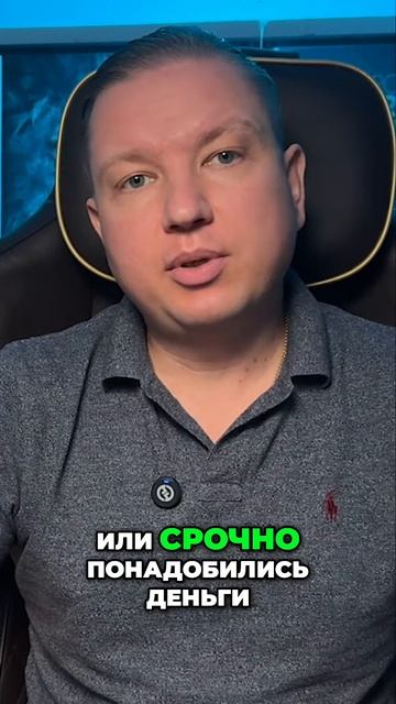 Почему ликвидные средства — ваш финансовый щит_