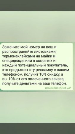 Как заработать не работая ( в телеге: mimbtg)