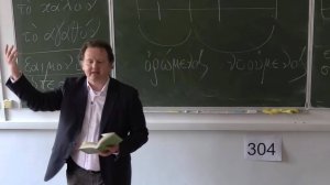 Семинар «Греческая математика». Встреча 5. 10 марта 2025