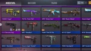 Розыгрыш акр 12 и м4 в STNDOFF 2