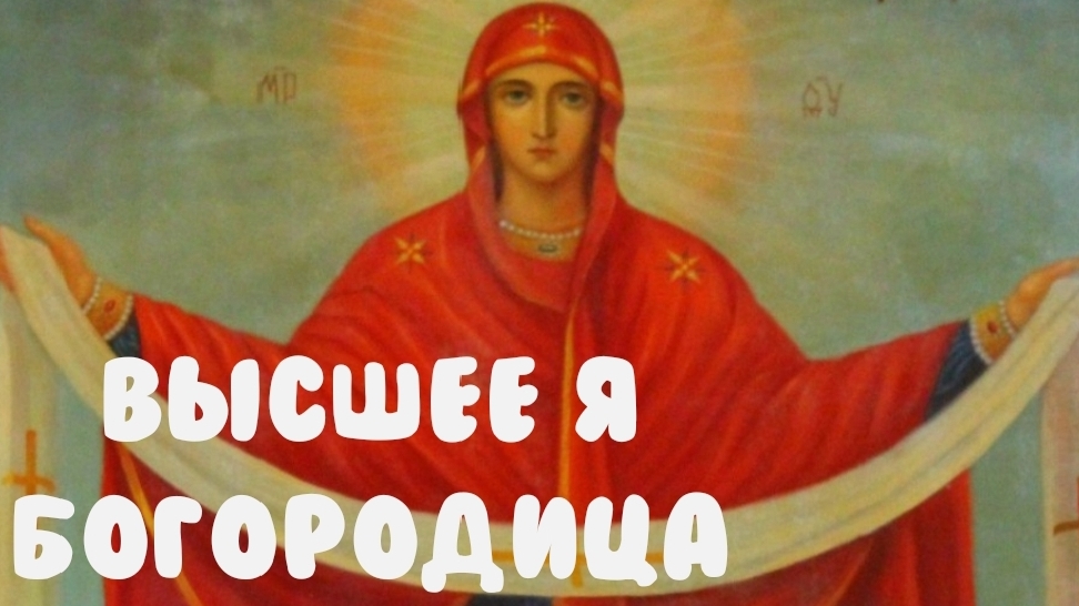 Оставалось жить до июля 2029-ого года,Контракт,Молодая Душа (Нина Александровна 1941 год рождения