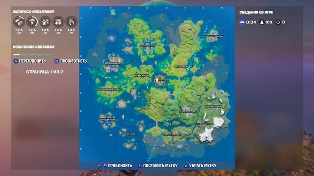 Стрим фортнайт смотреть онлайн