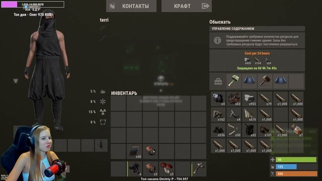 Добрый вечерний Чилл стрим на ОФЕ в RUST! Строю домик и дерусь с бомжами за кусок ткани в раст! смотреть онлайн