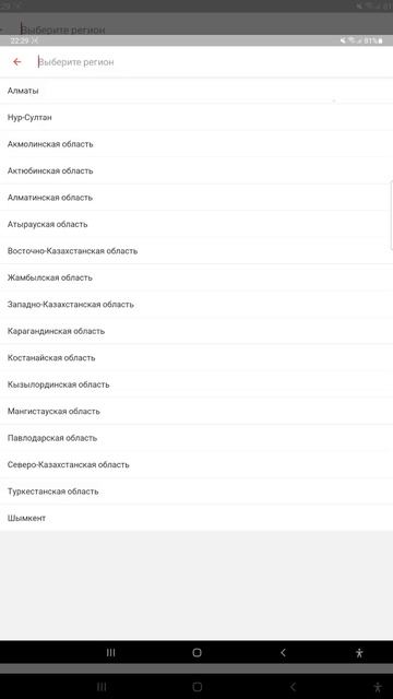 Как оплатить налог для физических лиц по реквизитам на Kaspi смотреть онлайн
