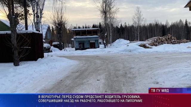 Патрульный участок 14 03 24 смотреть онлайн