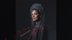 Chagunava - Про любовь | Official Audio | 2024