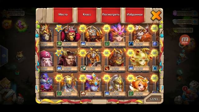 Битва Замков Castle clash / Syozik / Обзор аккаунта / Ролл героев для kravtsandrei смотреть онлайн