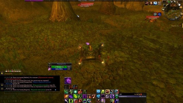 ТРАВНИЧЕСТВО WoW Lich King ПАТЧ 3.3.5 ПОДРОБНЫЙ ГАЙД #BANANABOOM #травничество #WoW #гайды