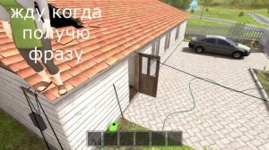 Как получить фразу давай без читов попробуй без читов в Schoolboy runaway