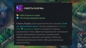 ЛУЧШИЙ ГАЙД НА ЯСУО ОТ НОВИЧКА ДО БОГА ЧАСТЬ 1 #yasuo #wildrift