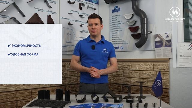 ТРУБЫ профильные | ГРУППА заводов МЕТАЛЛКОМПЛЕКТ (ГЗМК)| GZMK #стройка #ремонт #строительстводома