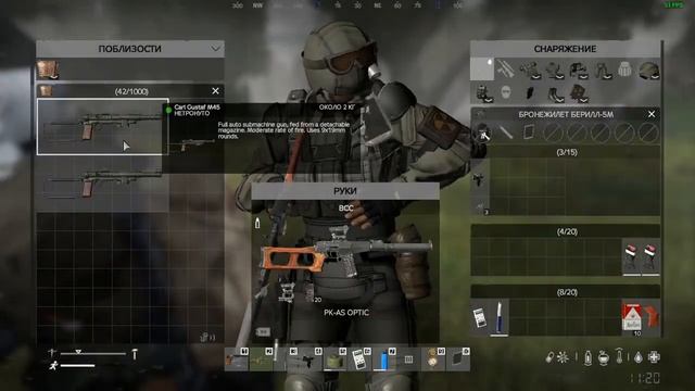 Автоматика | DayZone S.T.A.L.K.E.R. RP смотреть онлайн