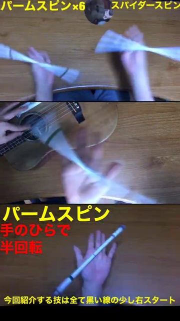 ジブリ いつも何度でも 千と千尋の神隠し Ghibli Spirited Away  Many Times Alwaysギターで左手の指2本だけで弾いてみた
