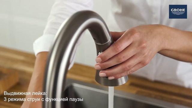 Vòi rửa bát Grohe Zedra Touch 30219002 смотреть онлайн