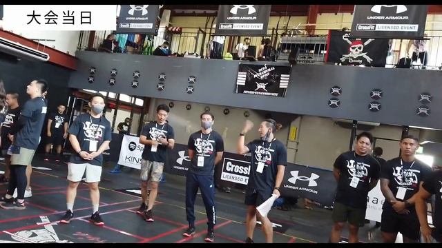 【クロスフィット第2回日本大会】 Japan Championship 2022 大会の様子 (前編)#77 смотреть онлайн