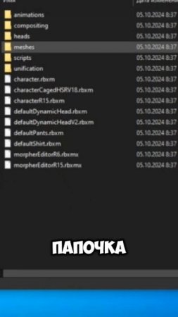 БЕСПЛАТНЫЙ ХЭДЛОС В РОБЛОКС! #roblox #игры #rofl