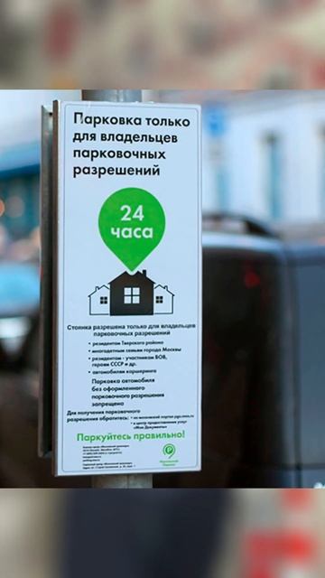 ТОП-4 штрафа на платной парковке смотреть онлайн