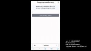 КАК ЗАРЕГИСТРИРОВАТЬСЯ ПО РЕФЕРАЛЬНОЙ ССЫЛКЕ В АТОМИ