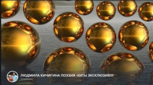 !!!Бренд _ Чёрное золото -Ник. Жуков Мила Кичигина.Авторская песня 2025г