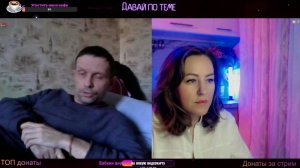 Сгусток негатива | Давай по теме #РулетТв #Чатрулетка