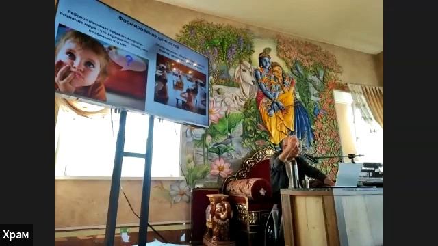 07/04/24 Воскресная лекция - ЕМ Ади Раса пр смотреть онлайн