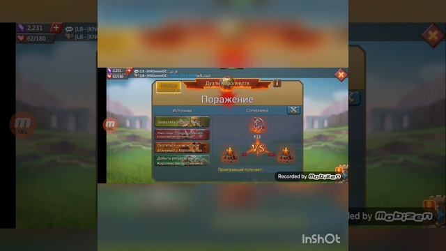 Внимание мошенник , р5 украл гильдию смотреть онлайн