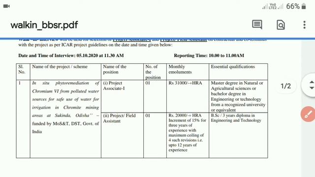ICAR IIWM Recruitment 2020 | Vacancies For Project Associate I And Project,Field Assistant