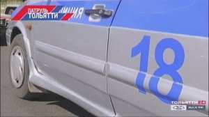 «Патруль Тольятти» 17.03.2020 на ВАЗ ТВ/ТОЛЬЯТТИ 24