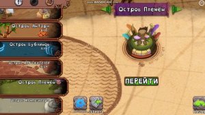 Заклинание Клевера в мсм!!!!