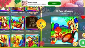 лиса и журавль, сказки для детей, сказки, русские народные сказки, сказка, мультики, мультики для де