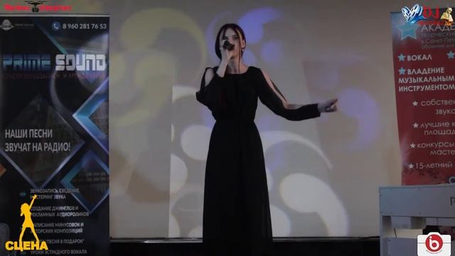 8 Вакулич Анастасия – «Ты помни» смотреть онлайн