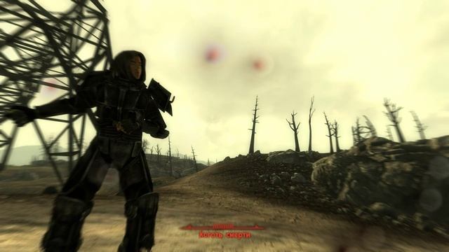 Fallout 3 - Минное поле [40]