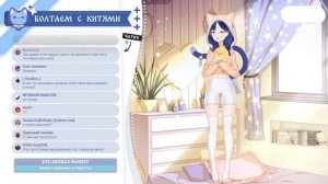 【Снежа】Суботний пупочек и бубсы【RU Vtuber】