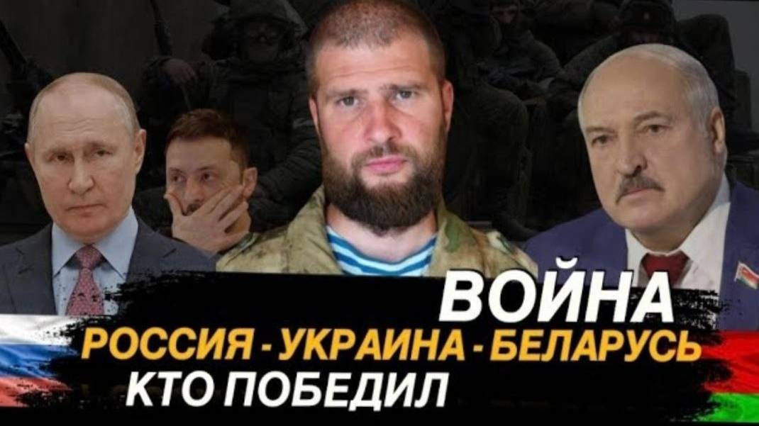 СМОТРЕТЬ ВСЕМ ЖИТЕЛЯМ РОССИИ, УКРАИНЫ И БЕЛОРУССИИ/ИТОГ ВОЙНЫ/ СЕРГИЙ АЛИЕВ/РЕПОСТ! смотреть онлайн