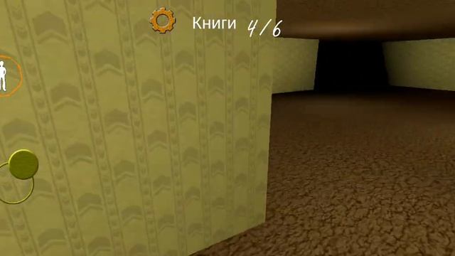 ПРОХОЖУ ИГРУ ЧЕРЕЗ ДВЕРЬ GRANNY THE BACKROOMS смотреть онлайн