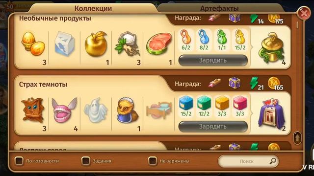 Загадочный Дом #18 смотреть онлайн